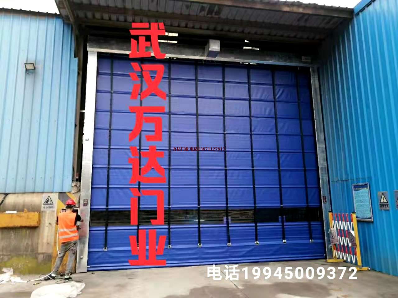 桥东快速卷帘门