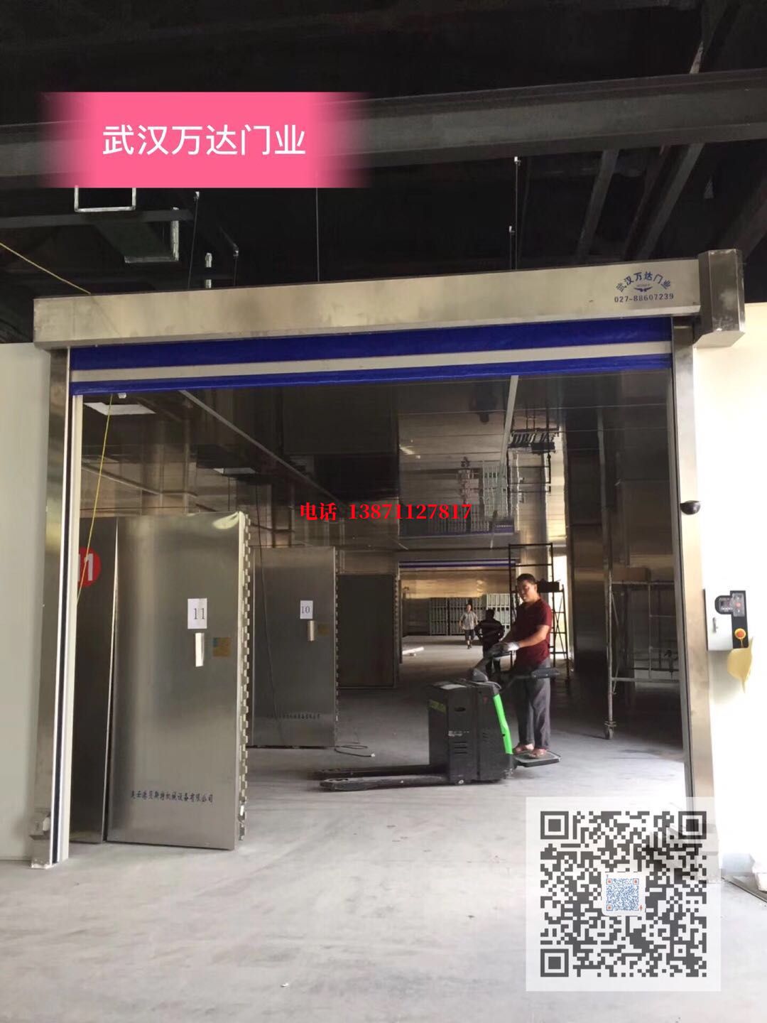 桥东快速堆积门【环保、除尘】