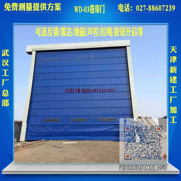 桥东堆积门